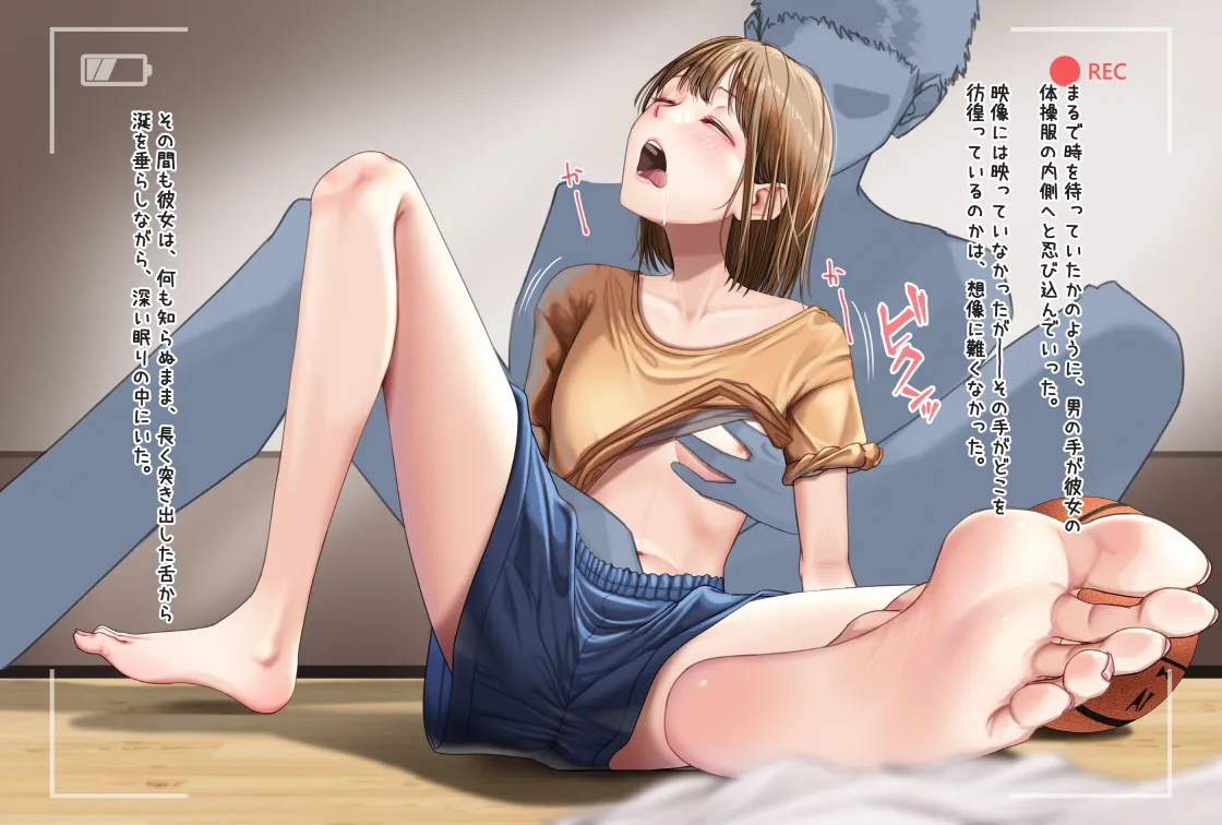 [Amagiri Miki] Kano Chinatsu 7eme image