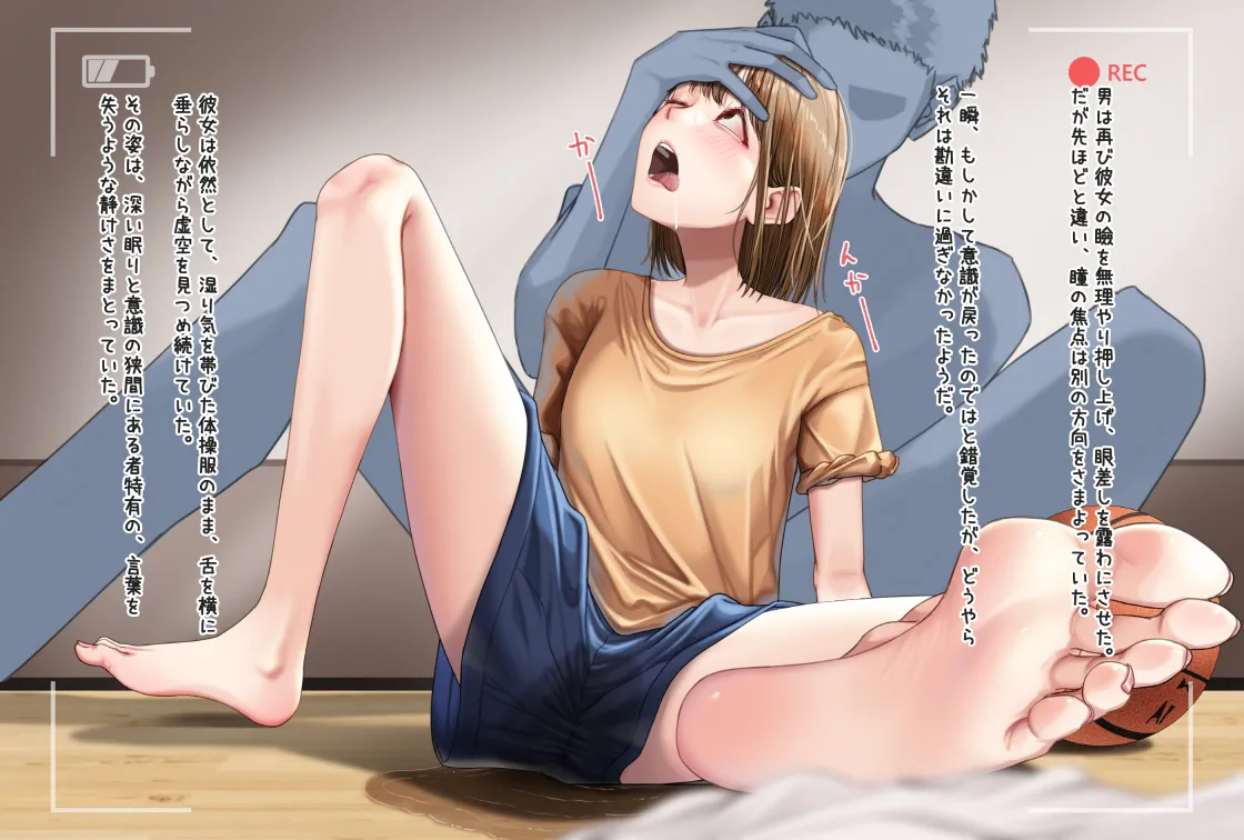 [Amagiri Miki] Kano Chinatsu 9eme image