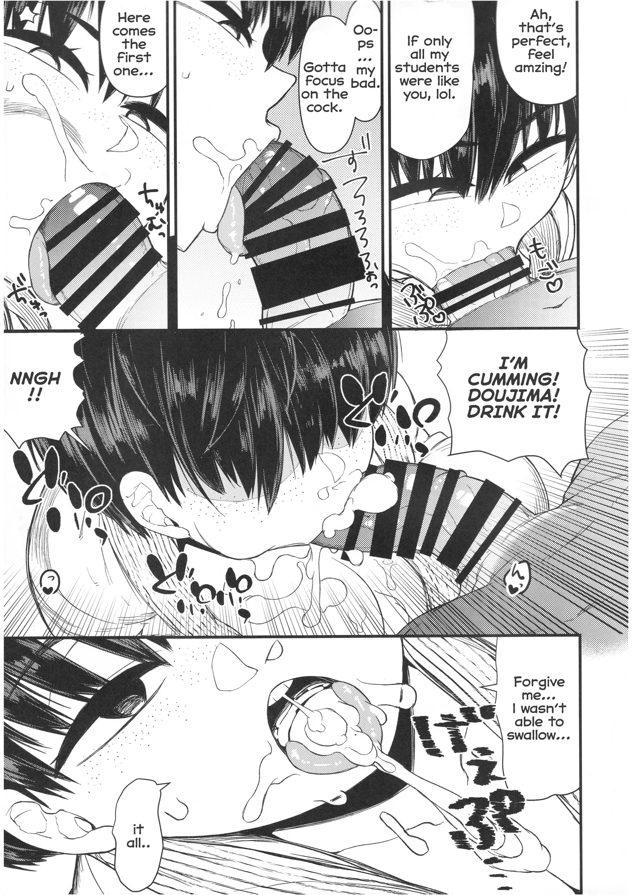 (C105) [Akatsuki Katsuie no Circle (Akatsuki Katsuie)] Budou Baka | Martial Art Idiot [English] [H4stur15] 图片编号 6