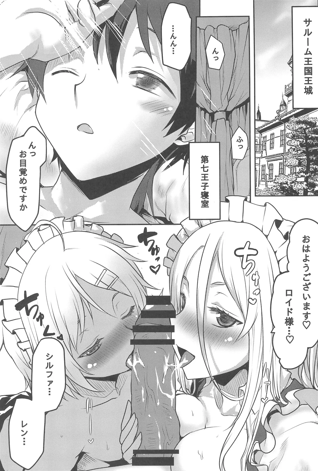 [Omodume (Kushikatsu Koumei)] Omodume BOX 55 image number 5