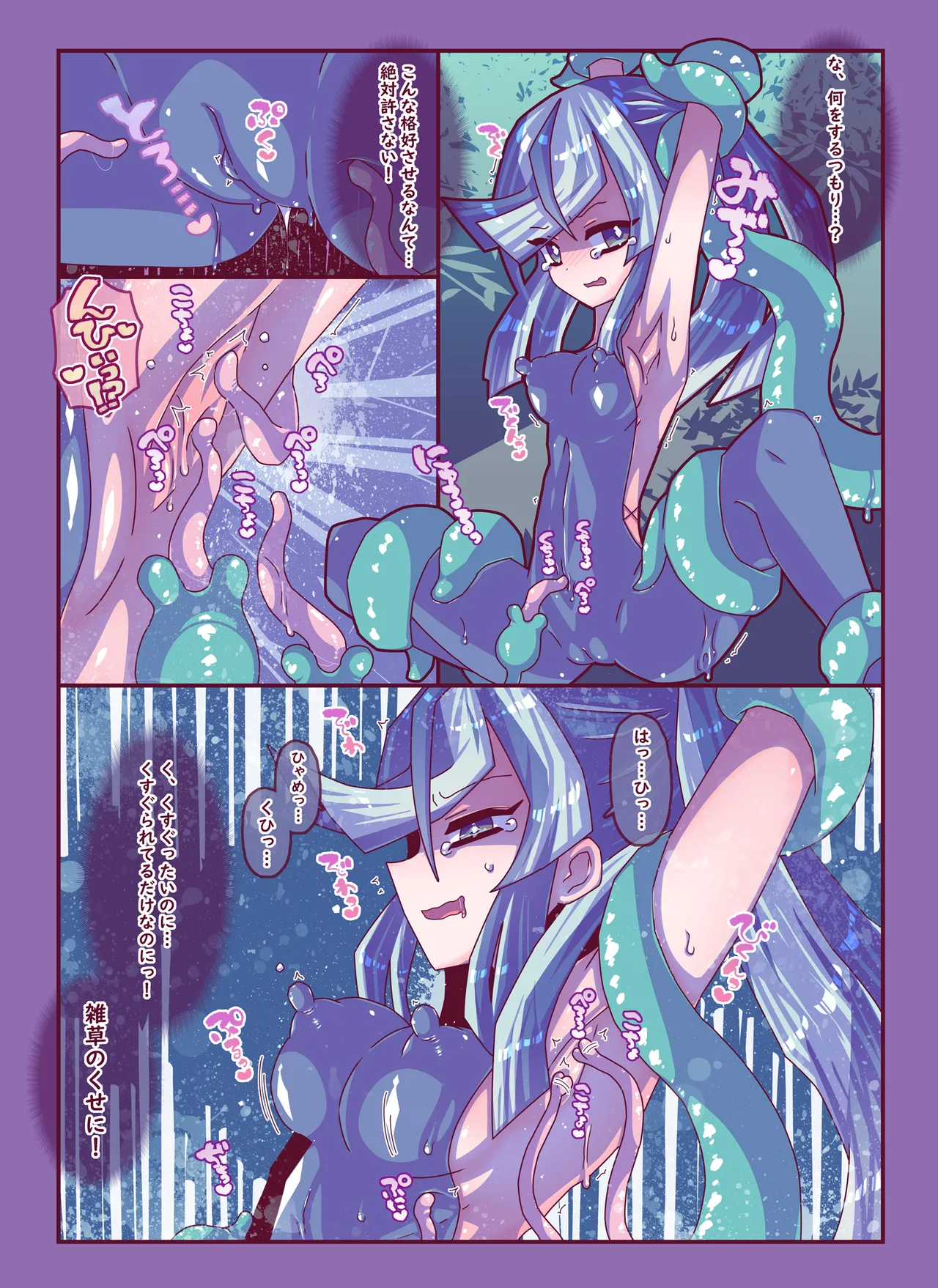 [攪乱オペレッタ]雑草刈りちゃん2人こちょぺろくすぐり敗北 4eme image