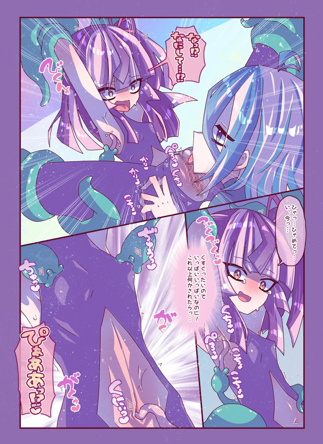 [攪乱オペレッタ]雑草刈りちゃん2人こちょぺろくすぐり敗北 15eme image