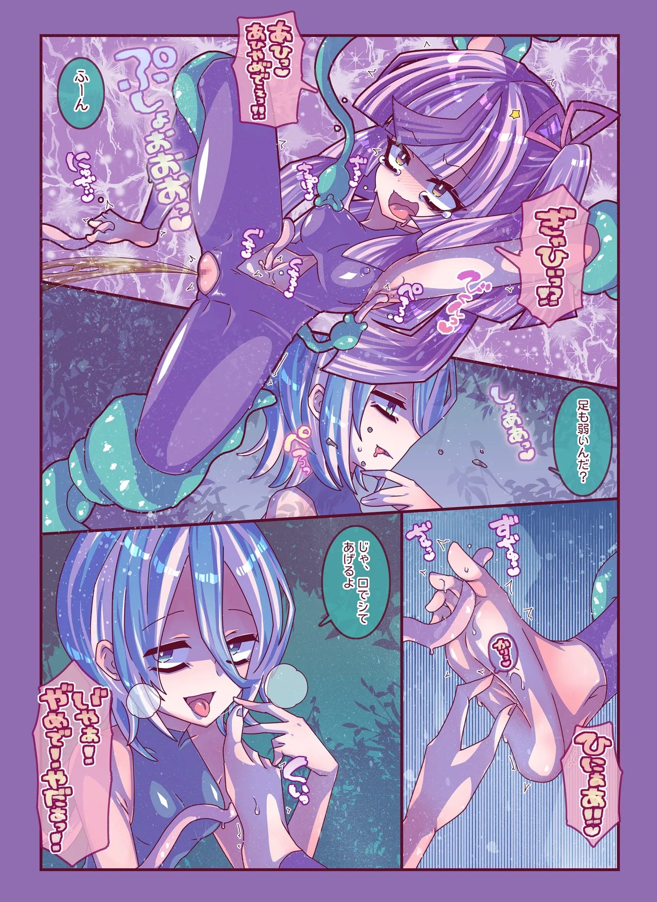 [攪乱オペレッタ]雑草刈りちゃん2人こちょぺろくすぐり敗北 17eme image