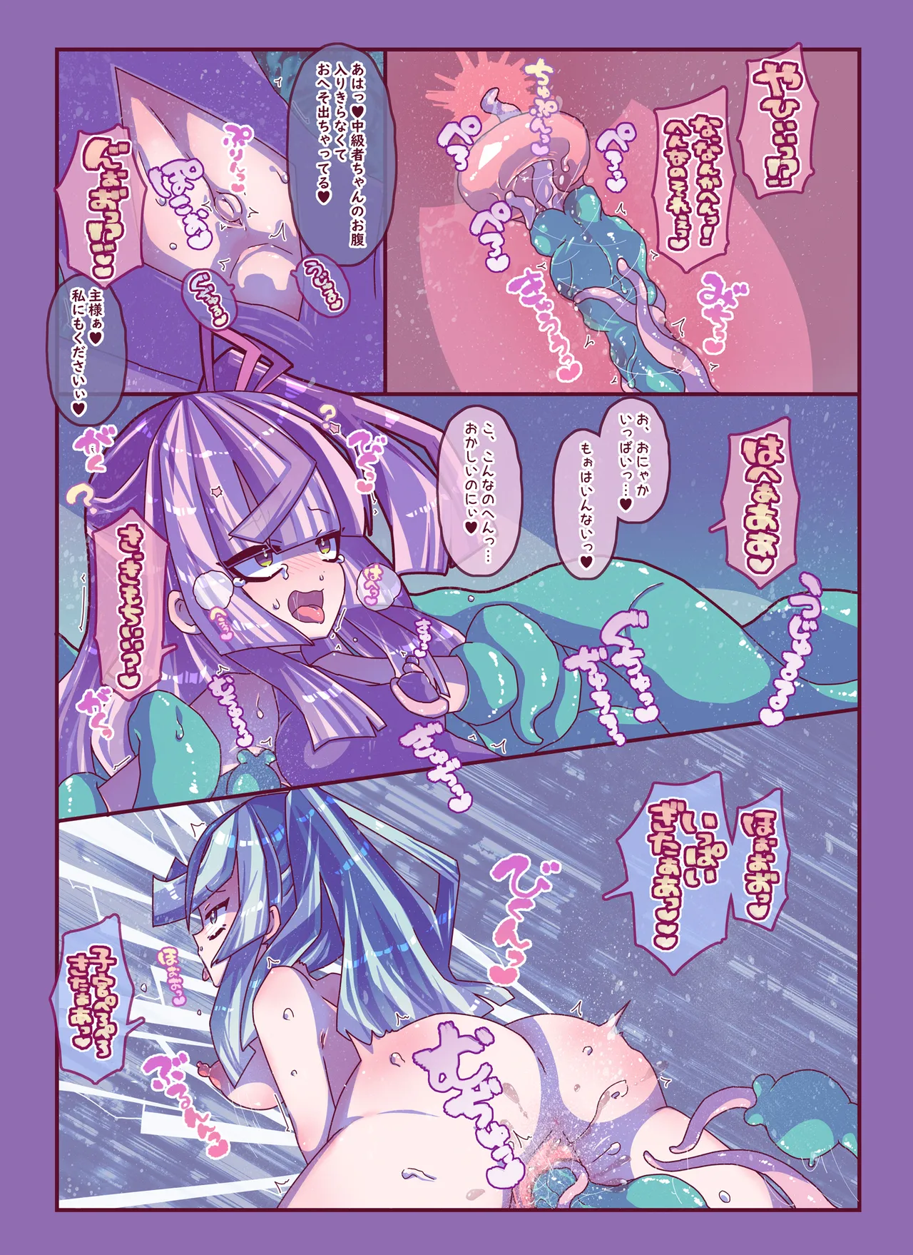 [攪乱オペレッタ]雑草刈りちゃん2人こちょぺろくすぐり敗北 25eme image