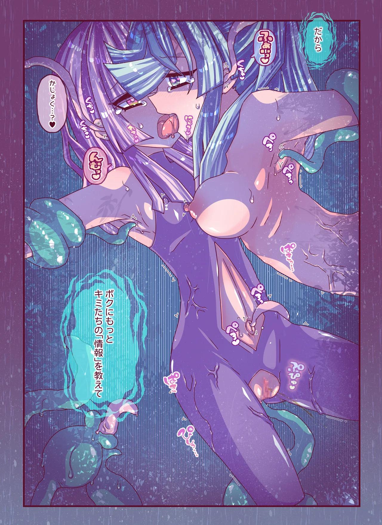 [攪乱オペレッタ]雑草刈りちゃん2人こちょぺろくすぐり敗北 27eme image