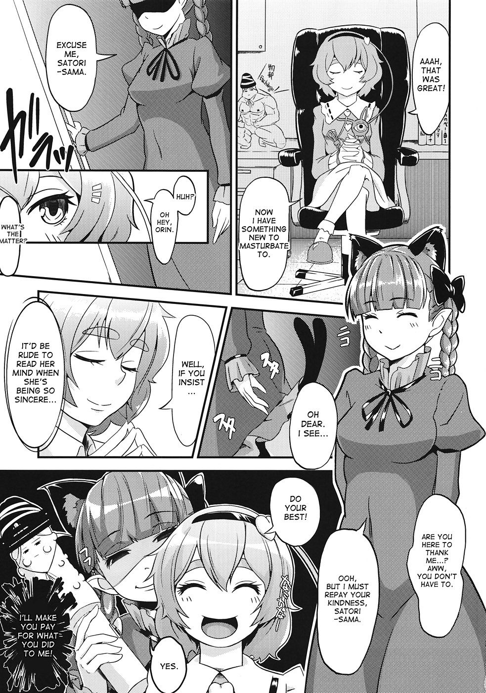 (C82) [Low-Tension (Tsutsumi)] Orinrin to Ochinchin no Kagaku Hannou (Touhou Project) [English] [desudesu] [Colorized] image number 24