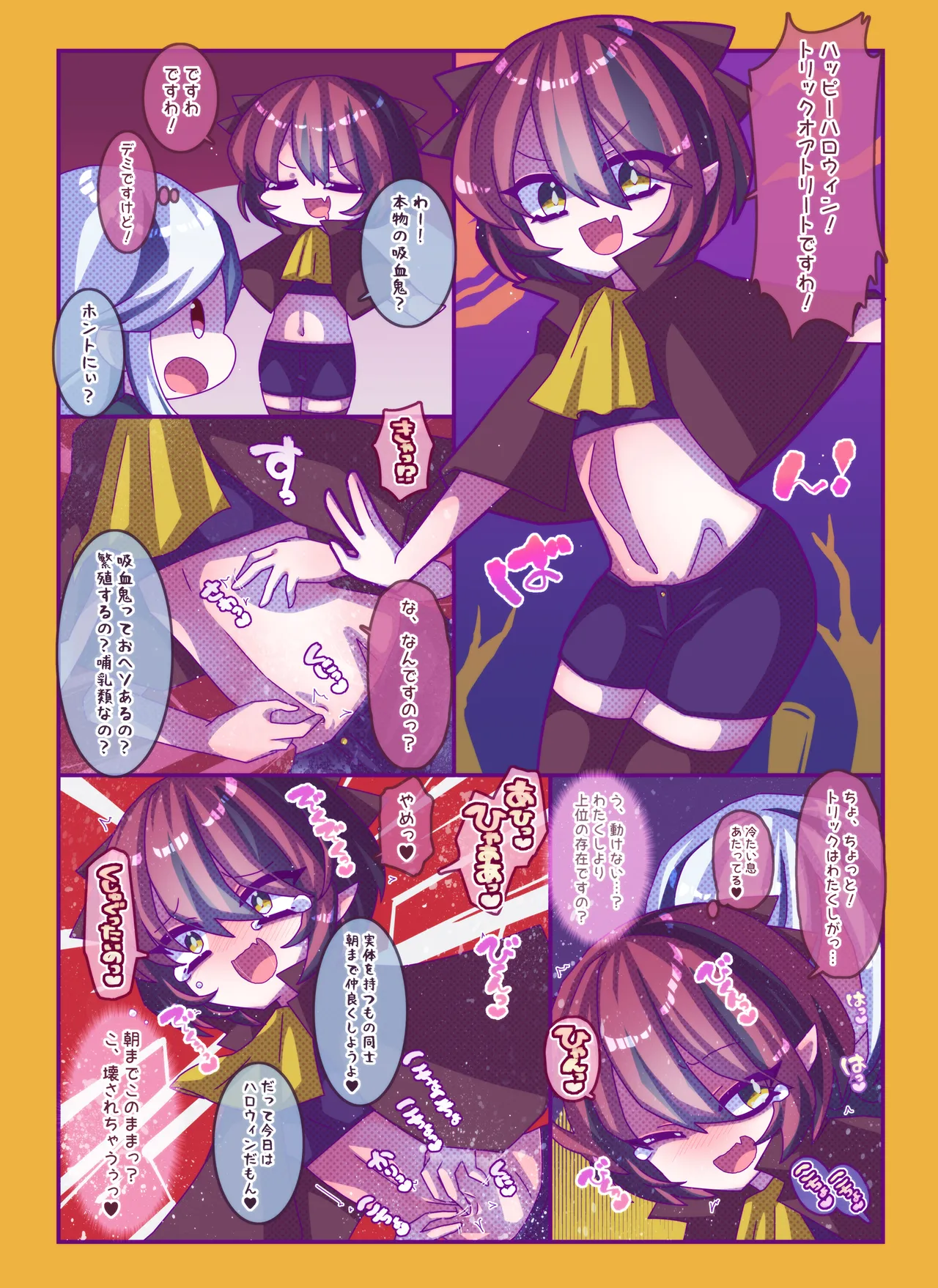 [攪乱オペレッタ]けんぜん!こちょぺろこみっく3 изображение № 6