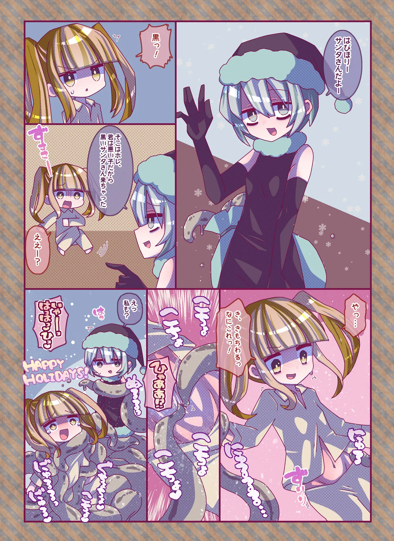 [攪乱オペレッタ]けんぜん!こちょぺろこみっく3 изображение № 11