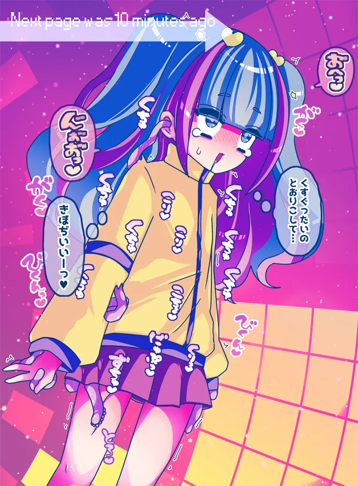 [攪乱オペレッタ ]けんぜん!こちょぺろこみっく4 изображение № 4