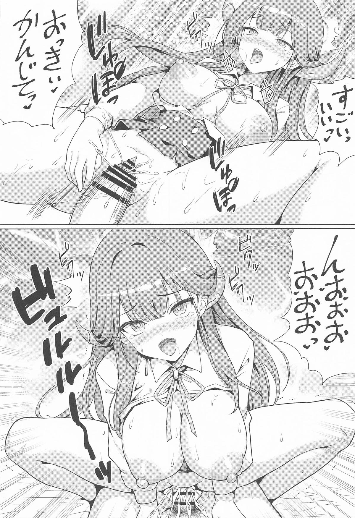 [アンアーク] アルは淫乱AV女優 изображение № 17