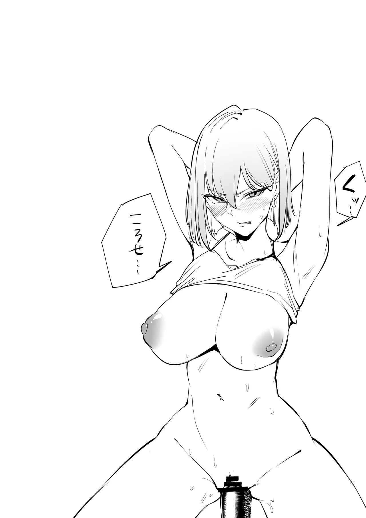 [Panna Cotta (Mitsuki)] Namaiki na Musumetachi O Wakaraseru [Tanpenshuu] image number 26