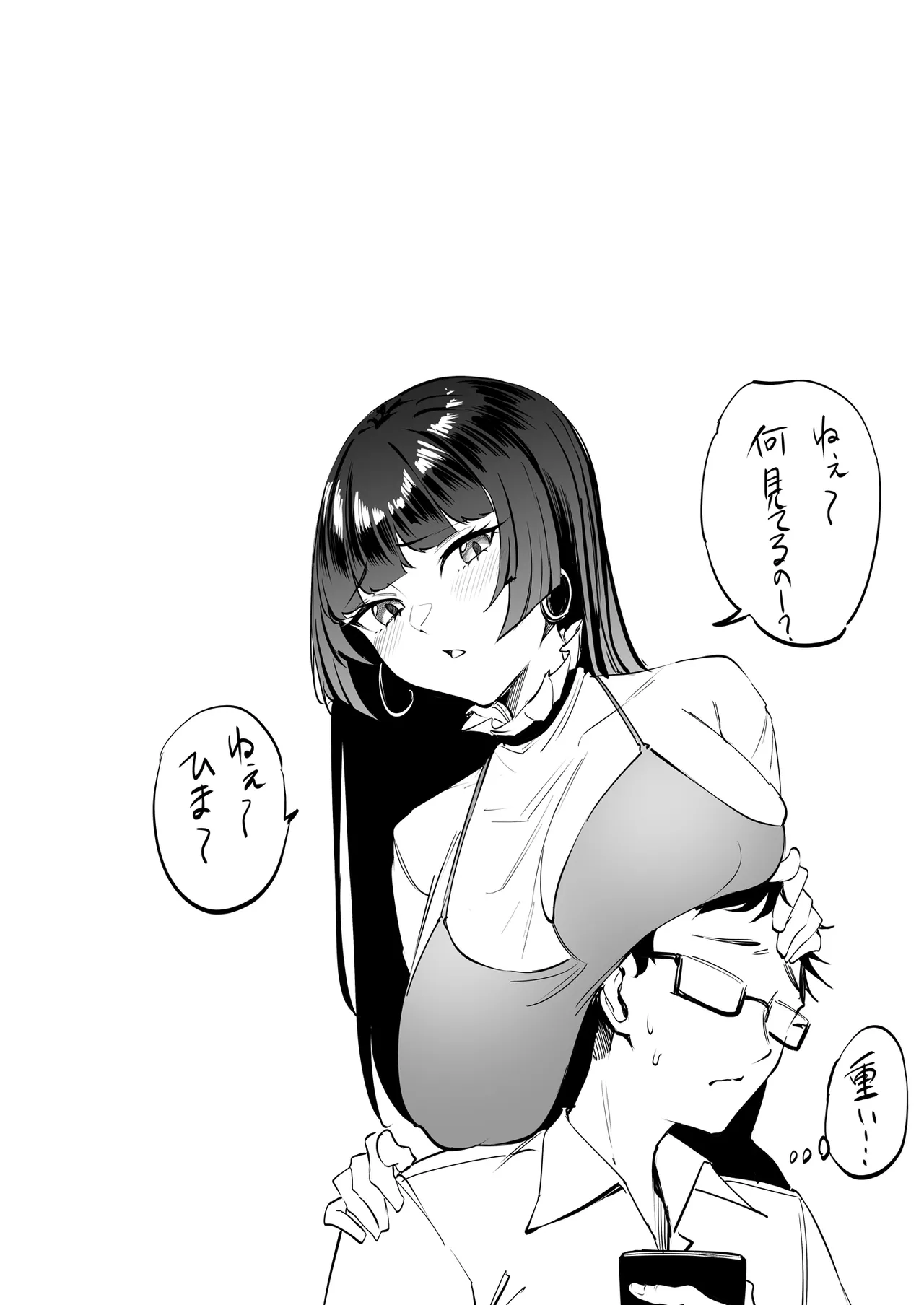 [Panna Cotta (Mitsuki)] Namaiki na Musumetachi O Wakaraseru [Tanpenshuu] image number 33