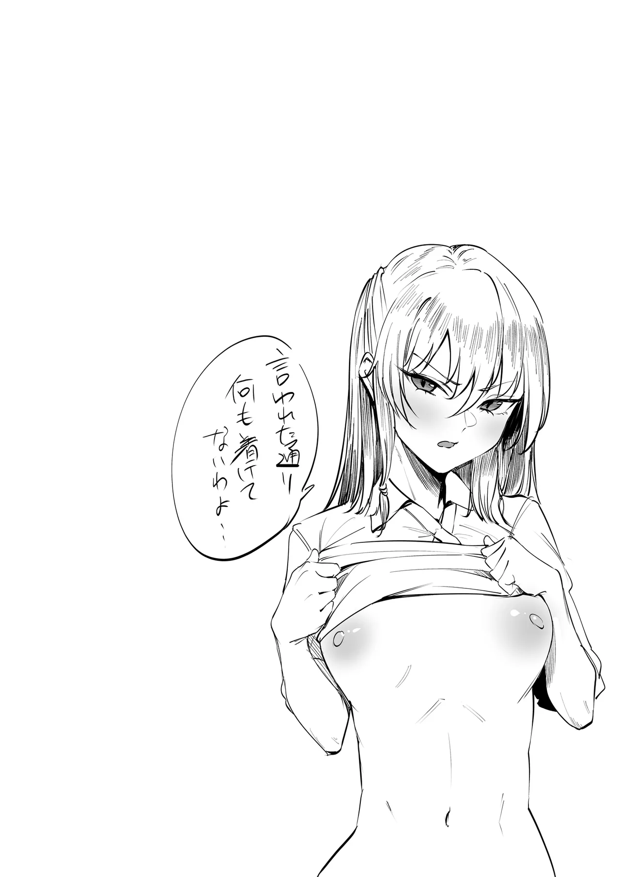 [Panna Cotta (Mitsuki)] Namaiki na Musumetachi O Wakaraseru [Tanpenshuu] image number 40