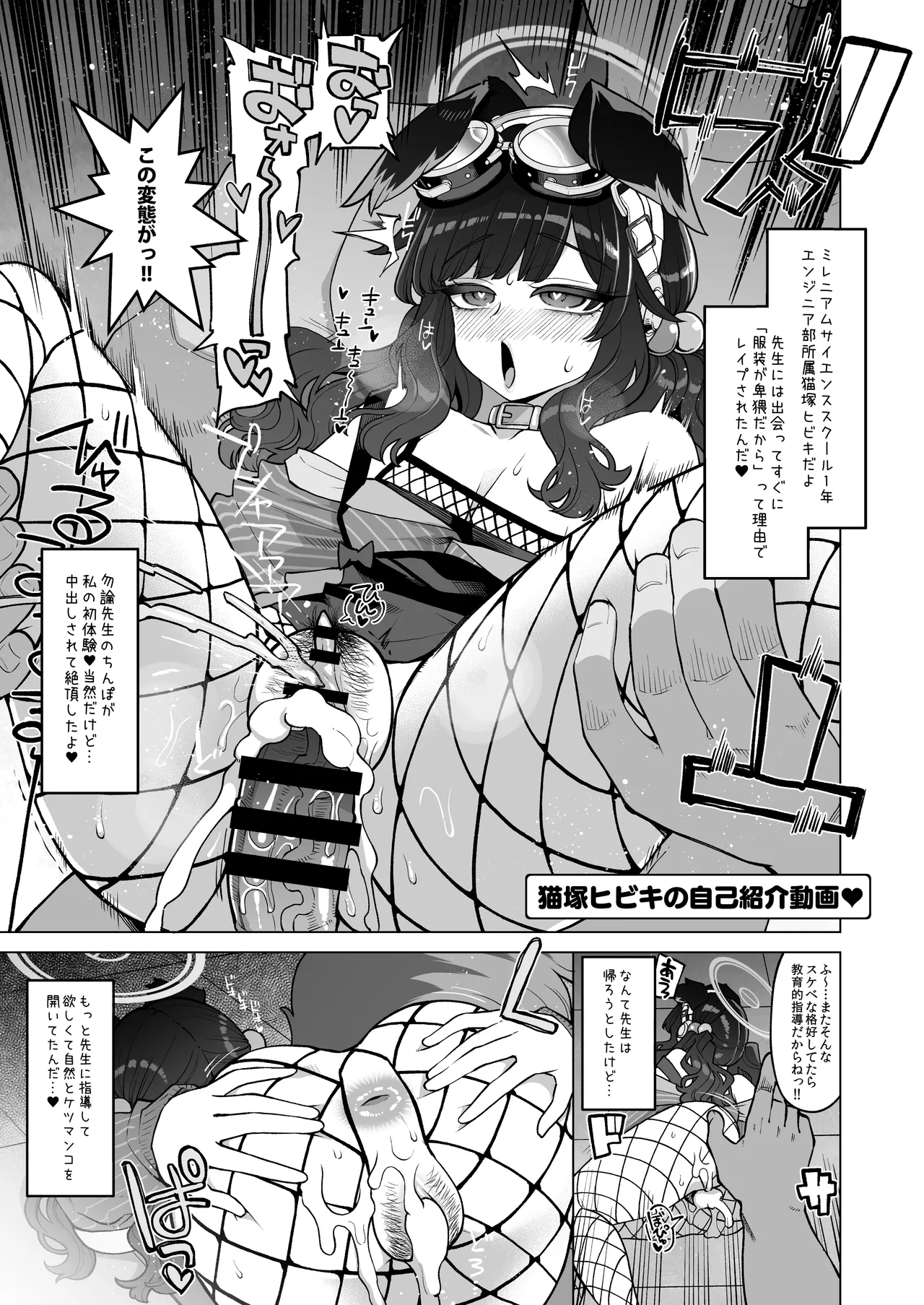 調月リオ完全調教マニュアル Bildnummer 20