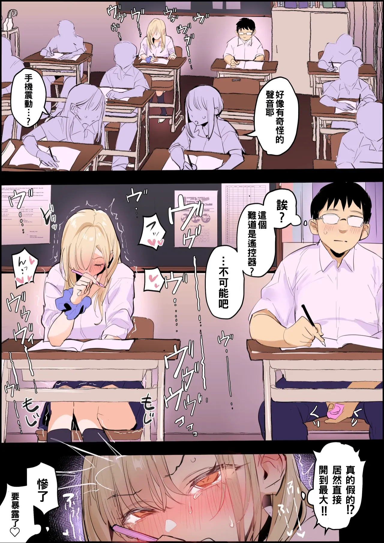 [Poriuretan] Karakai Gal[約翰史密斯個人翻譯] 이미지 번호 2