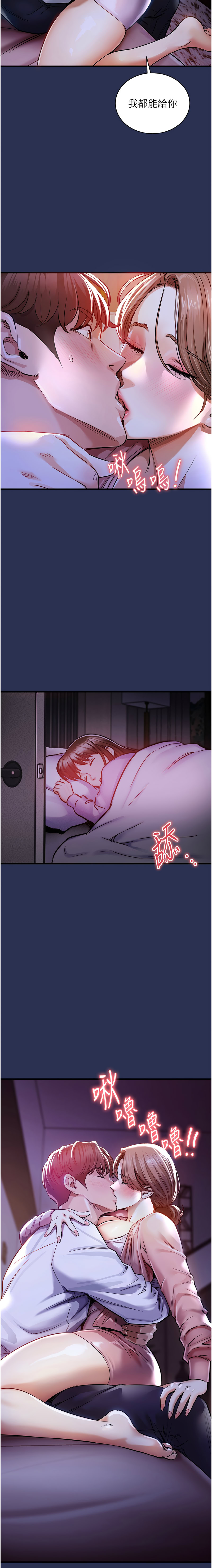 [naru & 挥羚羊 | 揮羚羊 ] 衣锦还乡 | 衣錦還鄉 1-8 [Chinese] [Ongoing] 이미지 번호 41