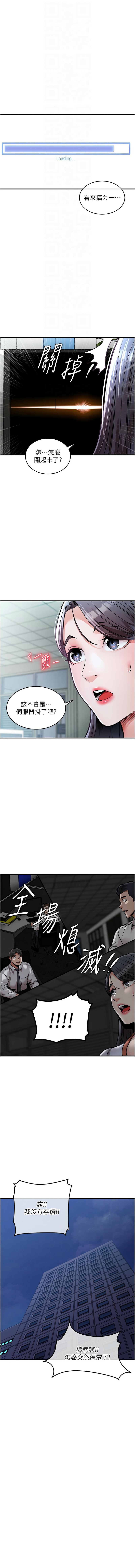 [naru & 挥羚羊 | 揮羚羊 ] 衣锦还乡 | 衣錦還鄉 1-8 [Chinese] [Ongoing] 이미지 번호 109