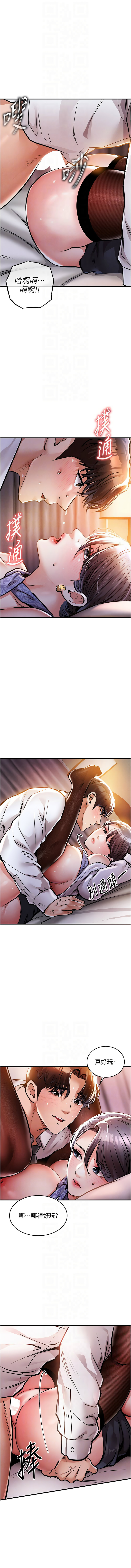 [naru & 挥羚羊 | 揮羚羊 ] 衣锦还乡 | 衣錦還鄉 1-8 [Chinese] [Ongoing] 이미지 번호 149