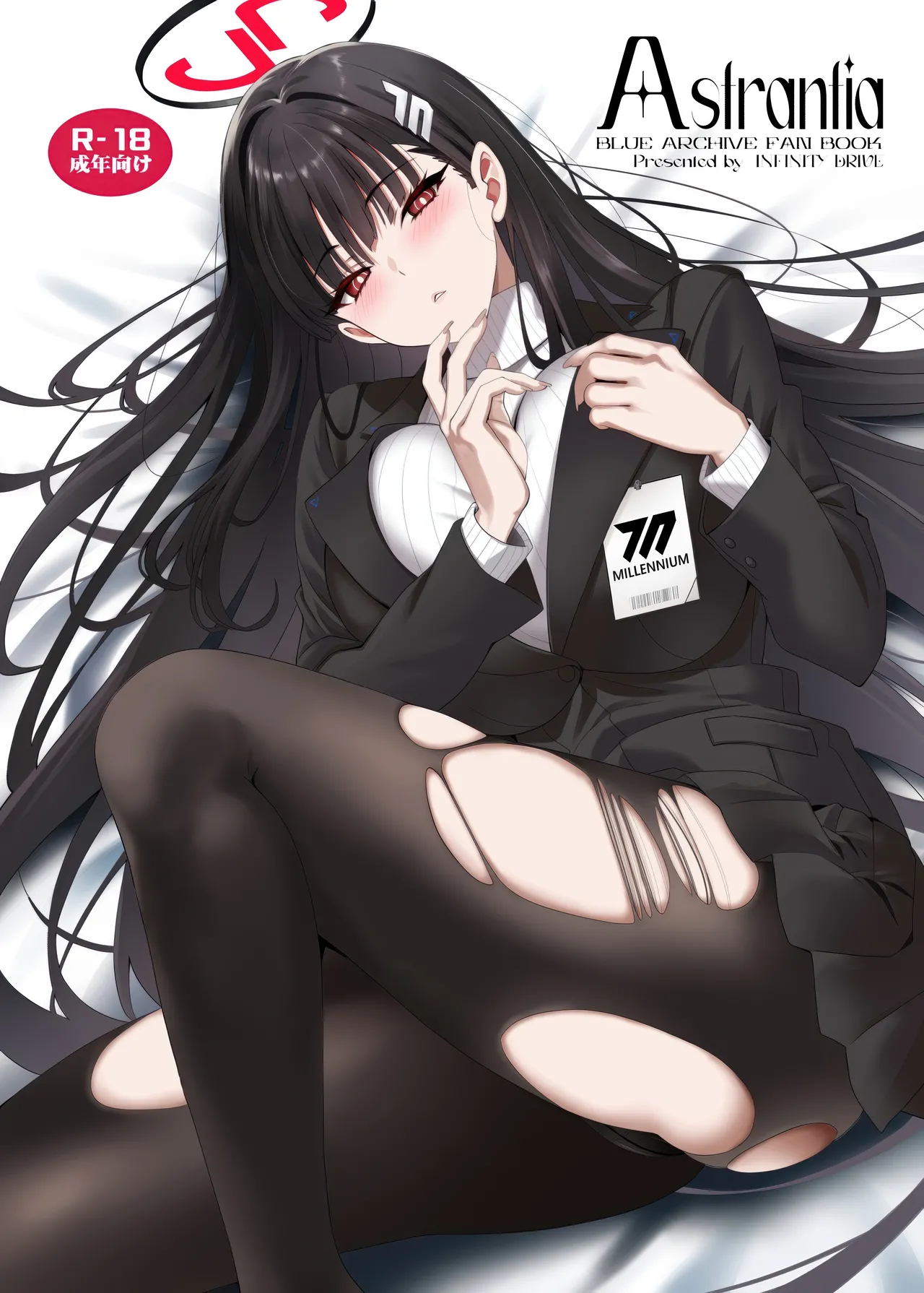 (C106) [INFINITY DRIVE (Kyougoku Shin)] Astrantia (Blue Archive) [Chinese] [欶澜汉化组] numero di immagine  2