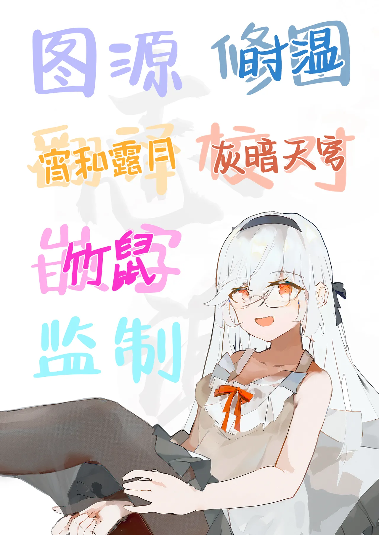 [M‐FAMILY (Massan)] Sonna Koto yori Tights Hake yo!! 3 ~Knee-high Sisters no Shuurai~ | 比起那种事情快穿上裤袜啊~来自过膝袜姐妹花的袭击~ [Chinese] [白杨汉化组] [Digital] image number 39