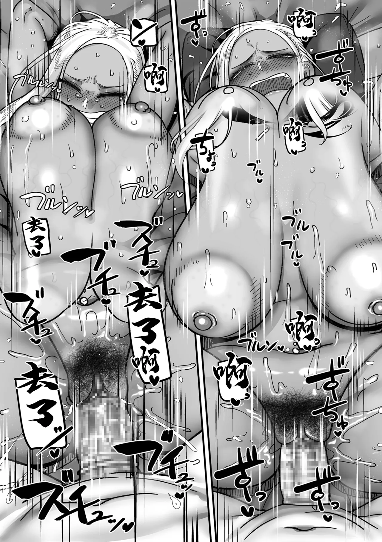 山本善々_学園サポ日記_comix_第1話_黒ギャルヤンキーオキガワ編 이미지 번호 25