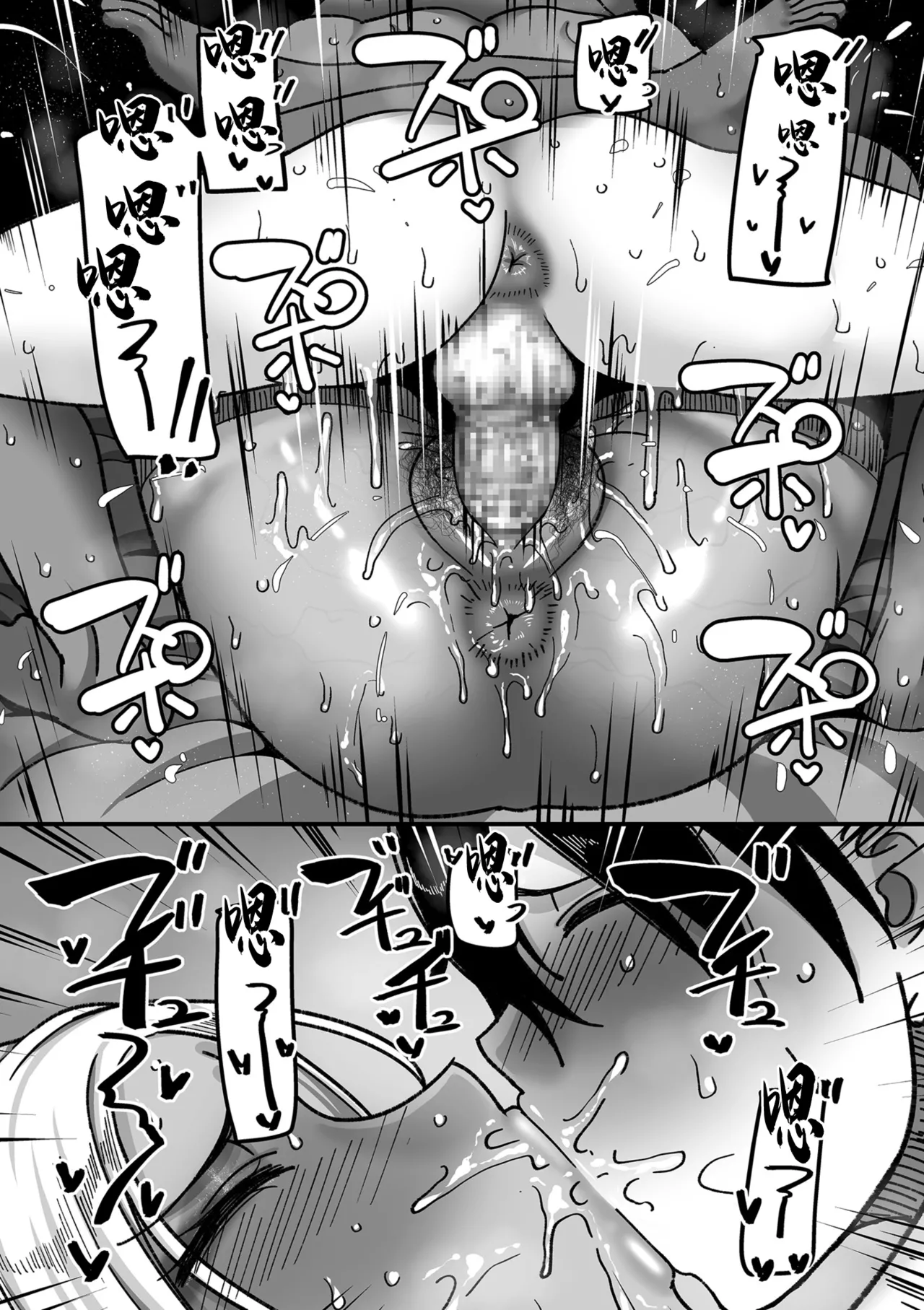 山本善々_学園サポ日記_comix_第1話_黒ギャルヤンキーオキガワ編 이미지 번호 34