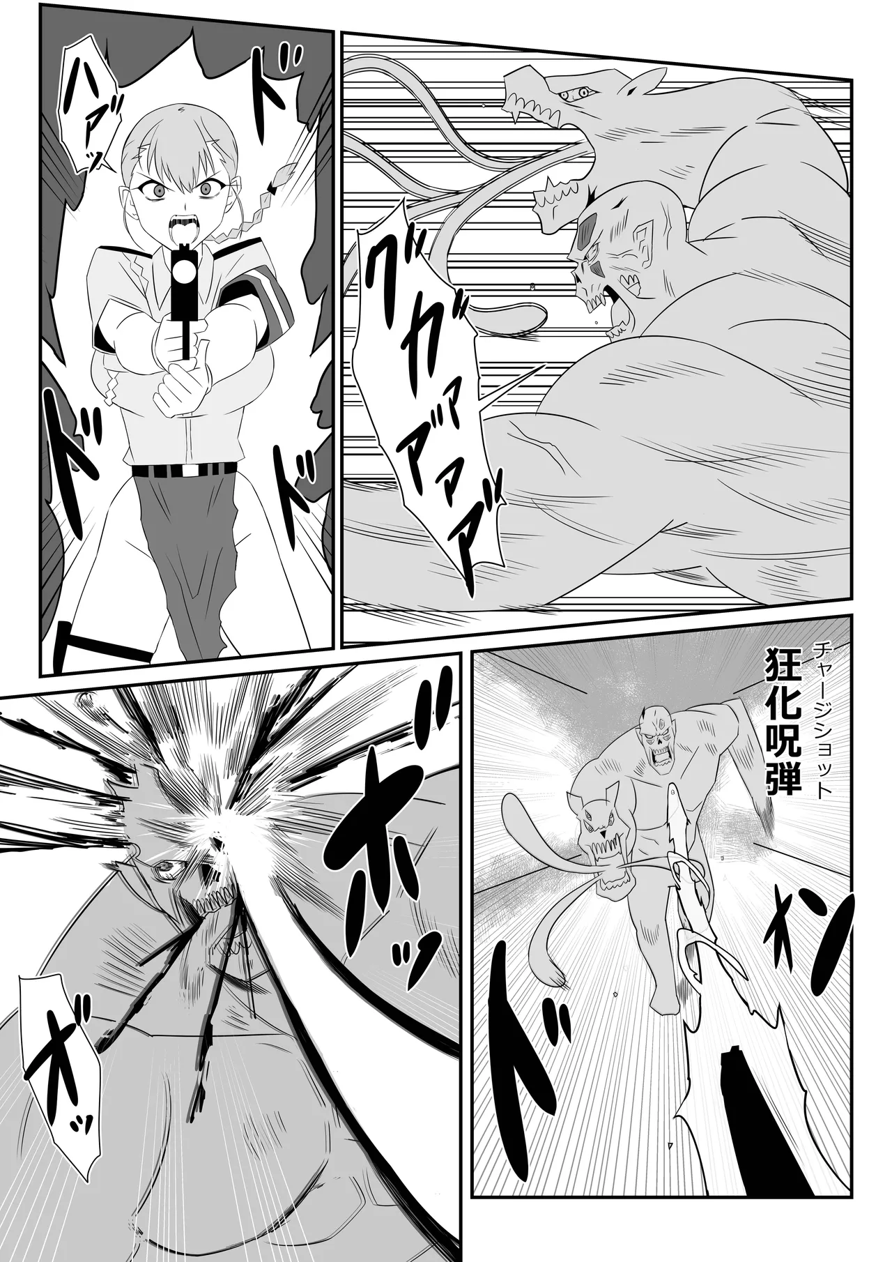 [Circle Kagemusha (Kagemusha)] Zombie Harem Life ~Koutai Mochi no Ore to Bakunyuu Zombie~ 9 numero di immagine  25