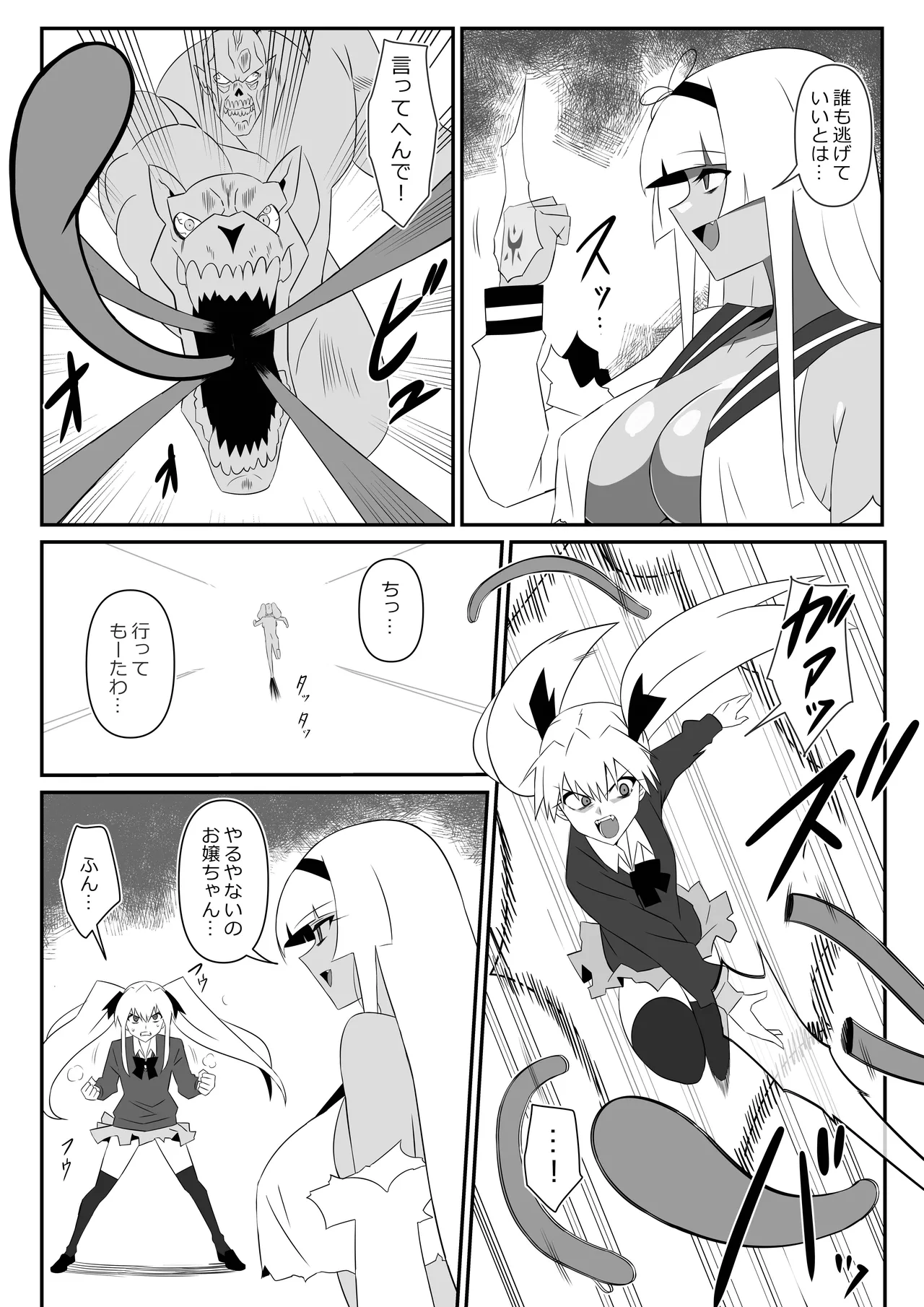 [Circle Kagemusha (Kagemusha)] Zombie Harem Life ~Koutai Mochi no Ore to Bakunyuu Zombie~ 9 numero di immagine  31