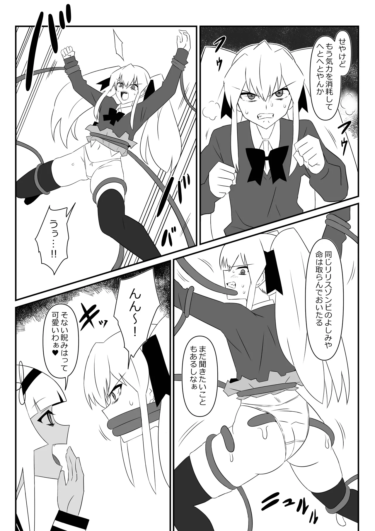 [Circle Kagemusha (Kagemusha)] Zombie Harem Life ~Koutai Mochi no Ore to Bakunyuu Zombie~ 9 numero di immagine  32