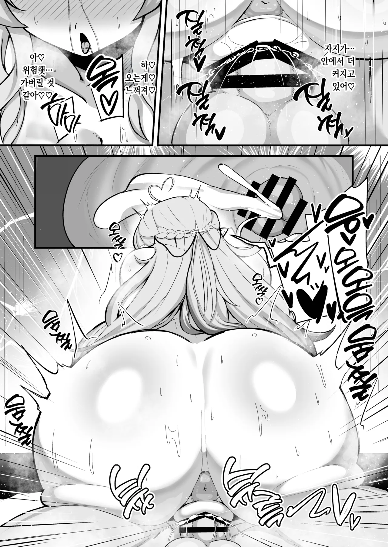 눈꽃이 스미는 비밀의 방 изображение № 13