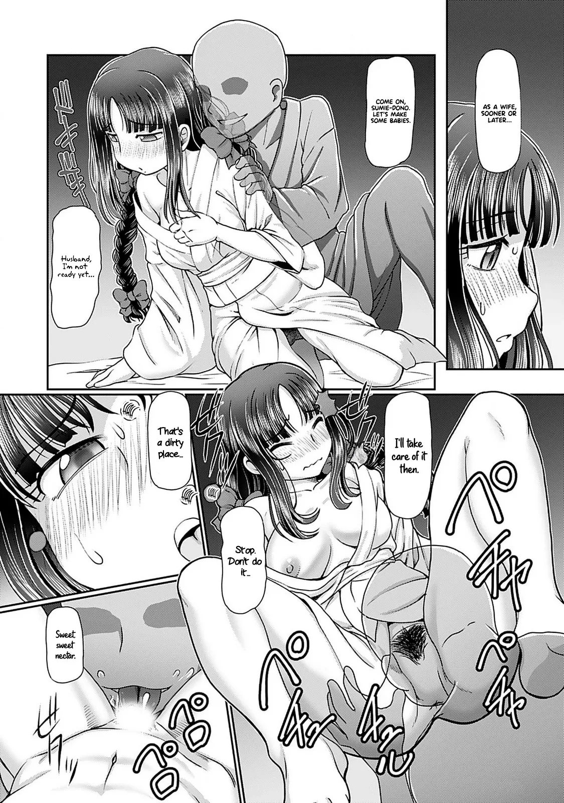 [SUMINO YUJI] Taishou Yotogi Roman - Kinyoubi no Hanayome CHAPTER 2 image number 5