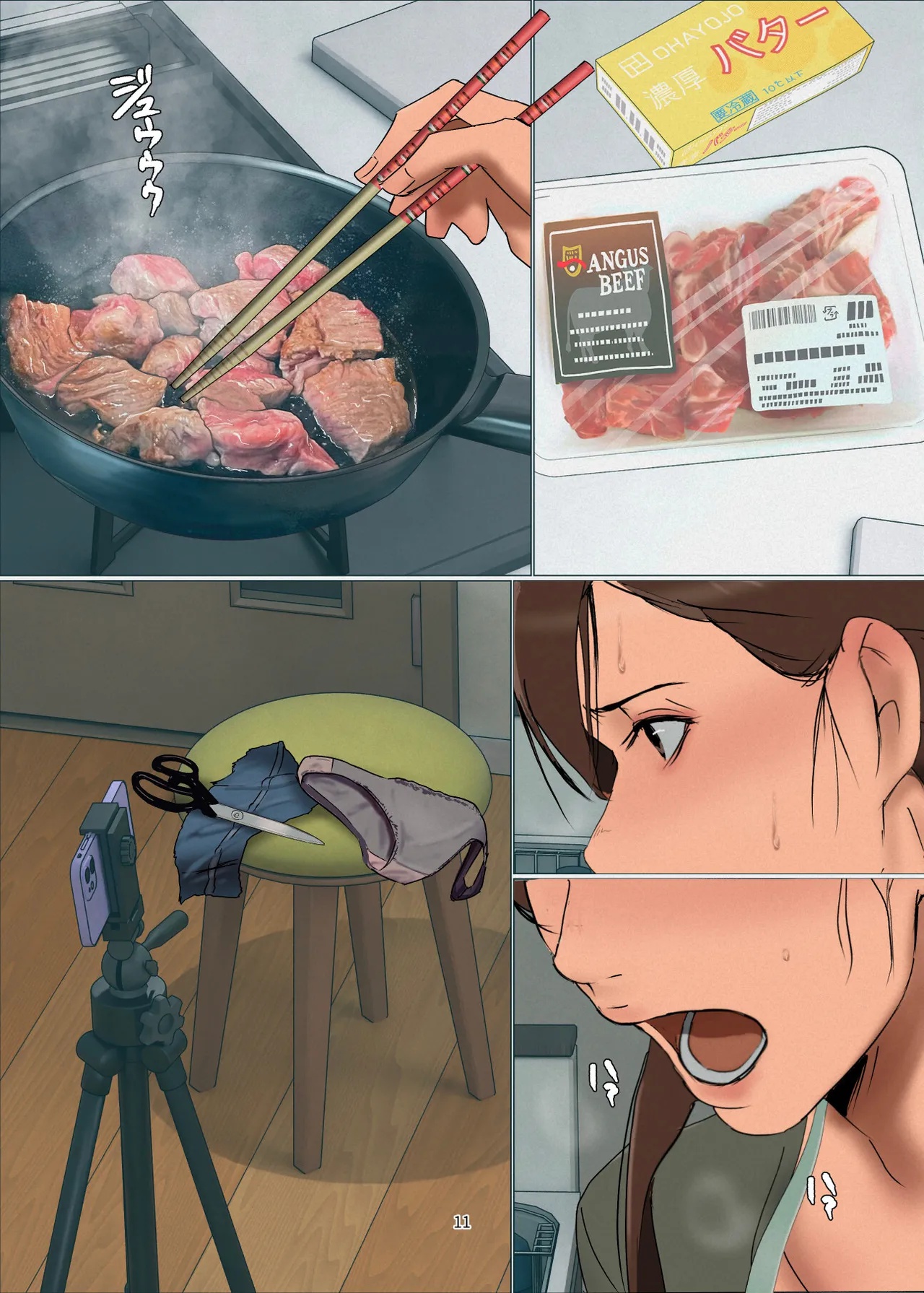 [Yojouhan Shobou] Ikenie no Haha 4 [English] [MTL] image number 11