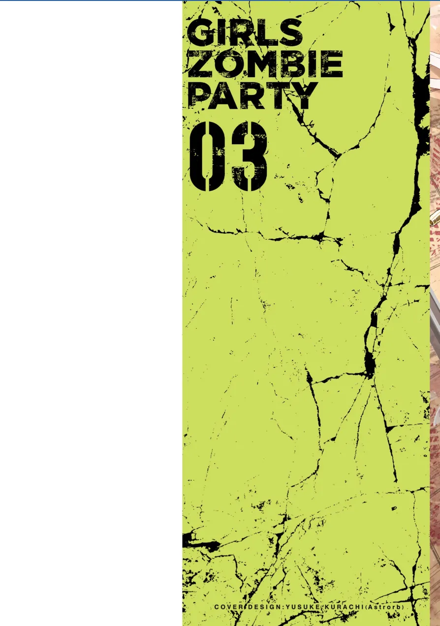 [Sarako] Girls Zombie Party Volume 3 image number 2