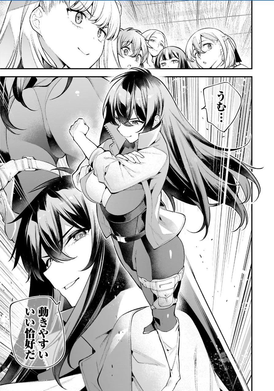 [Sarako] Girls Zombie Party Volume 3 image number 49