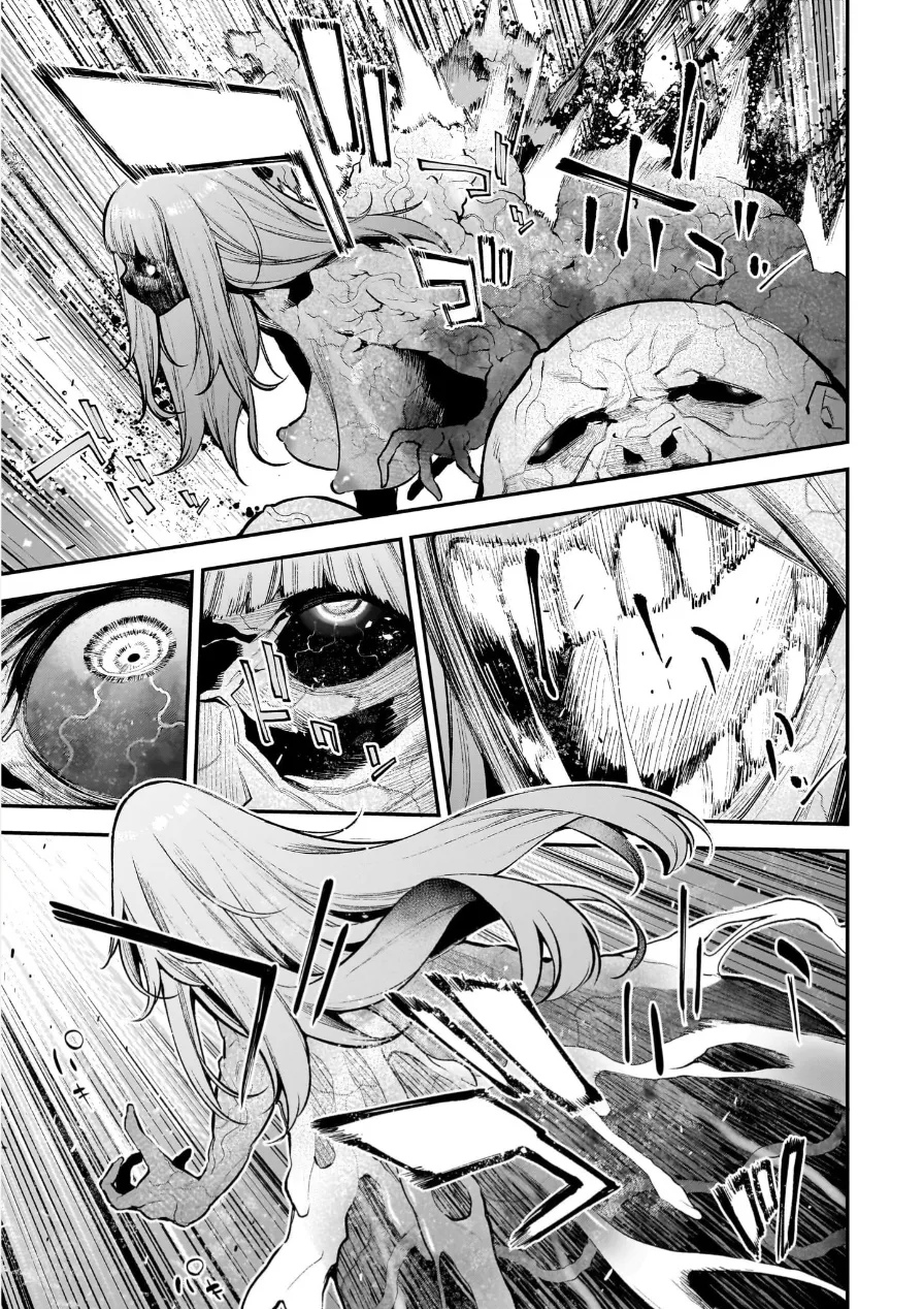 [Sarako] Girls Zombie Party Volume 3 image number 93