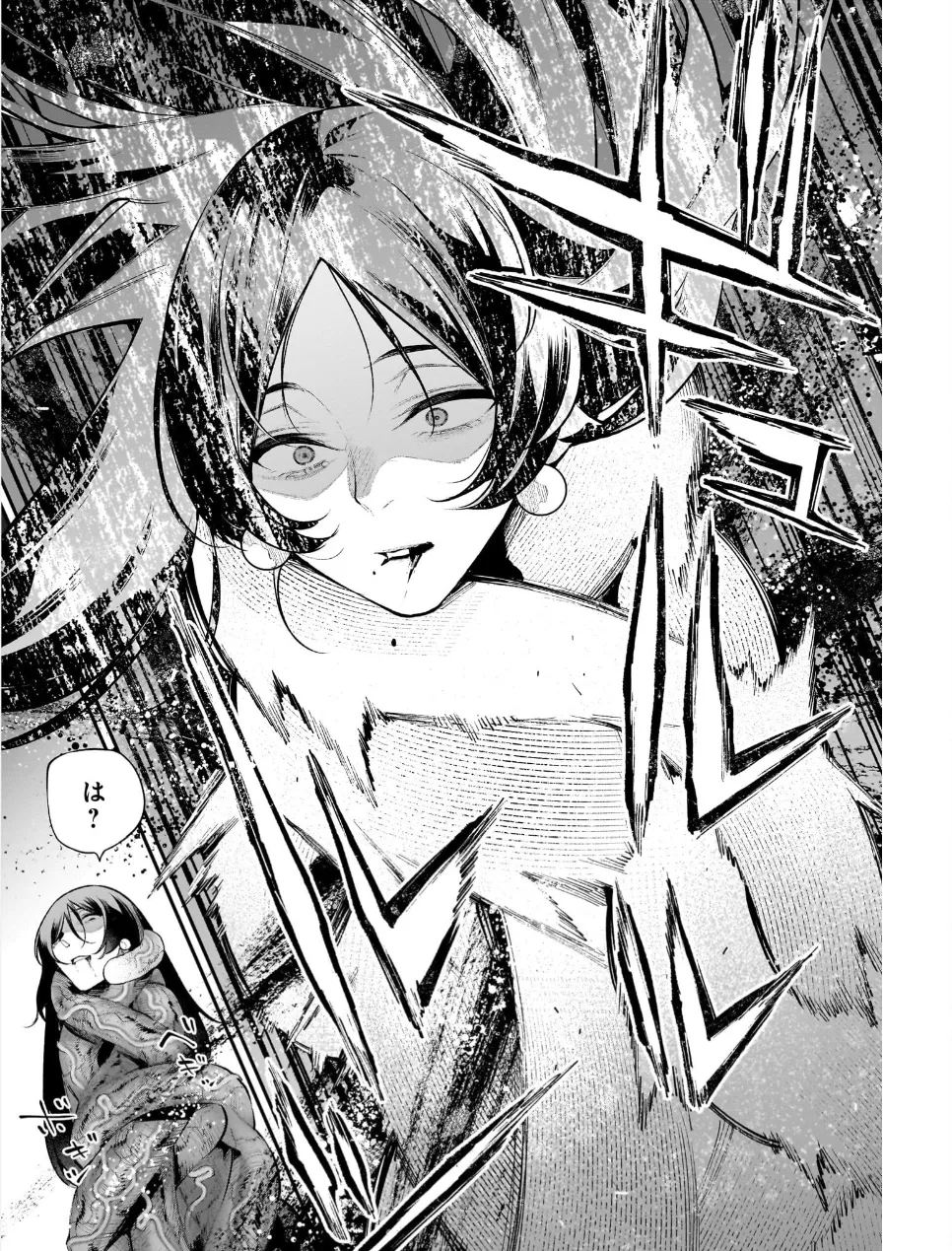 [Sarako] Girls Zombie Party Volume 3 image number 98