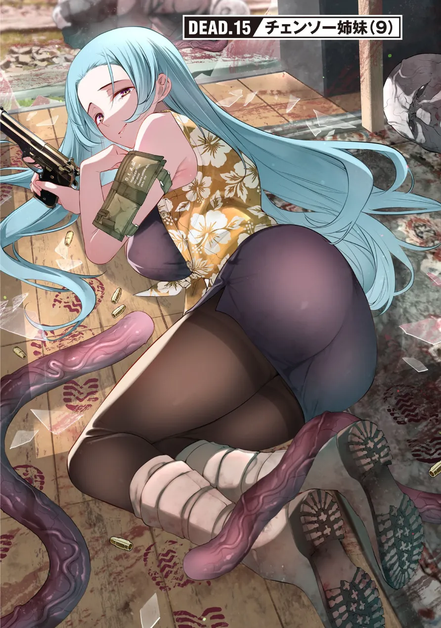 [Sarako] Girls Zombie Party Volume 3 image number 108