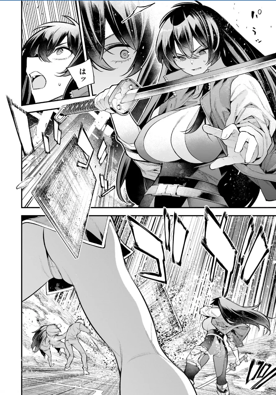 [Sarako] Girls Zombie Party Volume 3 image number 115