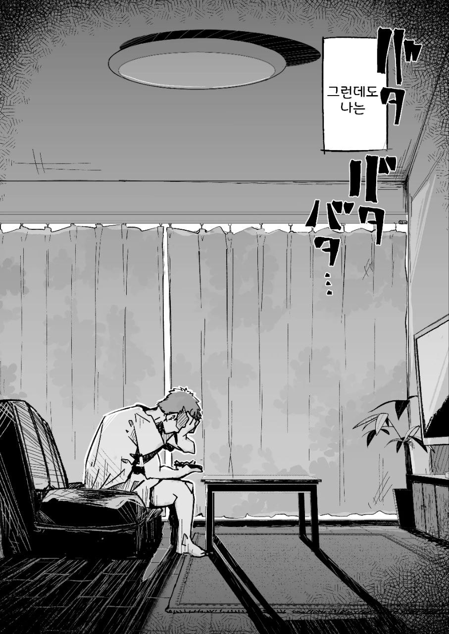 [Tokonatsu Sanshouuo (Pegina)] Boku wa, Imouto no Yuuwaku ni Taekirezu Onaho to Iu Koto ni Shite Sex o Suru. | 나는, 여동생의 유혹을 견디지 못하고 오나홀이라 생각하며 섹스를 한다. [Korean] [Digital] numero di immagine  8