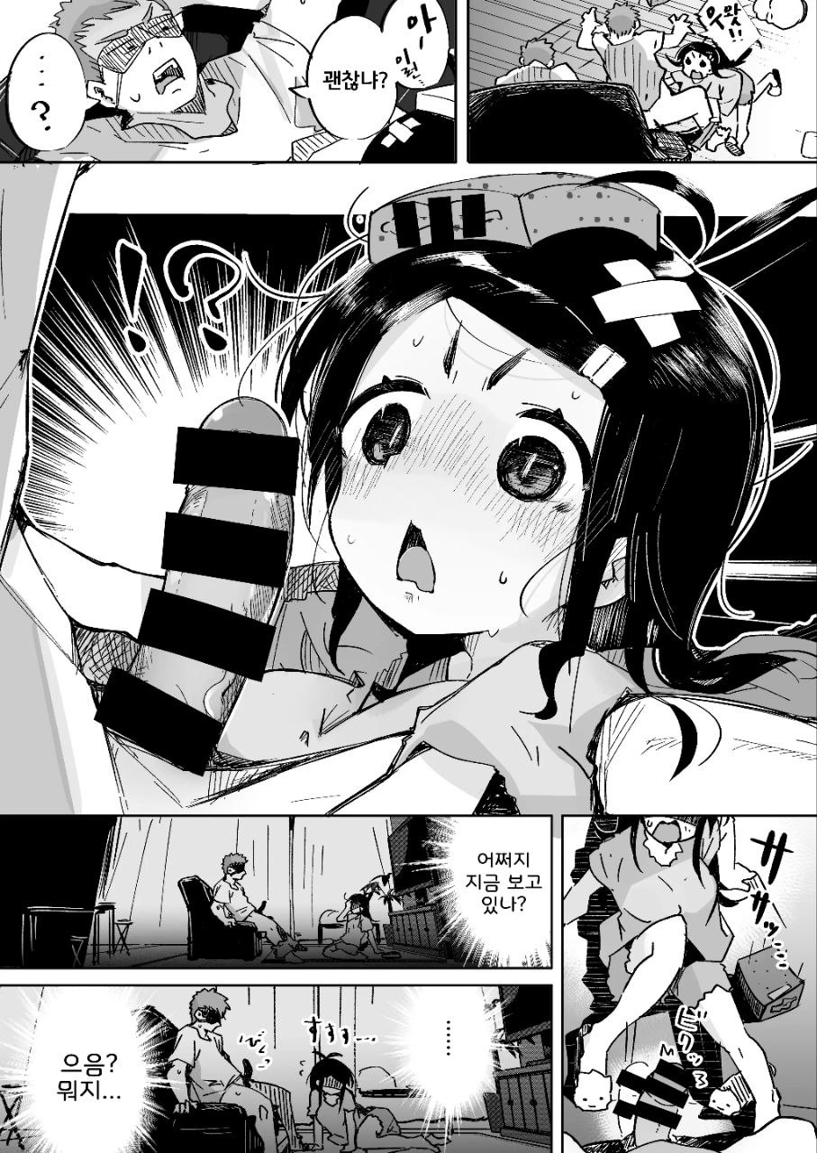 [Tokonatsu Sanshouuo (Pegina)] Boku wa, Imouto no Yuuwaku ni Taekirezu Onaho to Iu Koto ni Shite Sex o Suru. | 나는, 여동생의 유혹을 견디지 못하고 오나홀이라 생각하며 섹스를 한다. [Korean] [Digital] numero di immagine  24