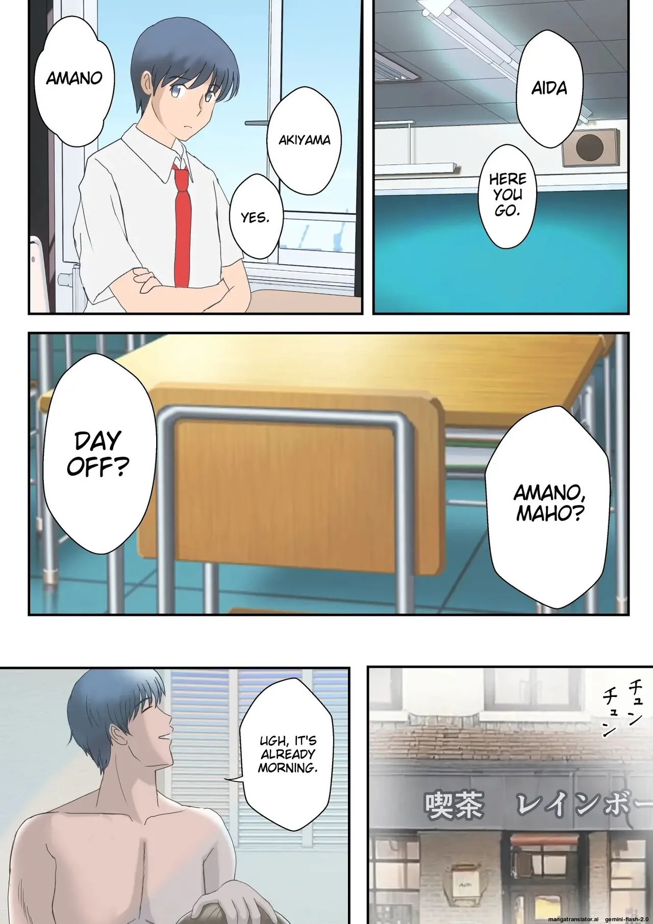 [atori] Ano Hi no Kimi wa, Mou Inai. [English] 图片编号 76