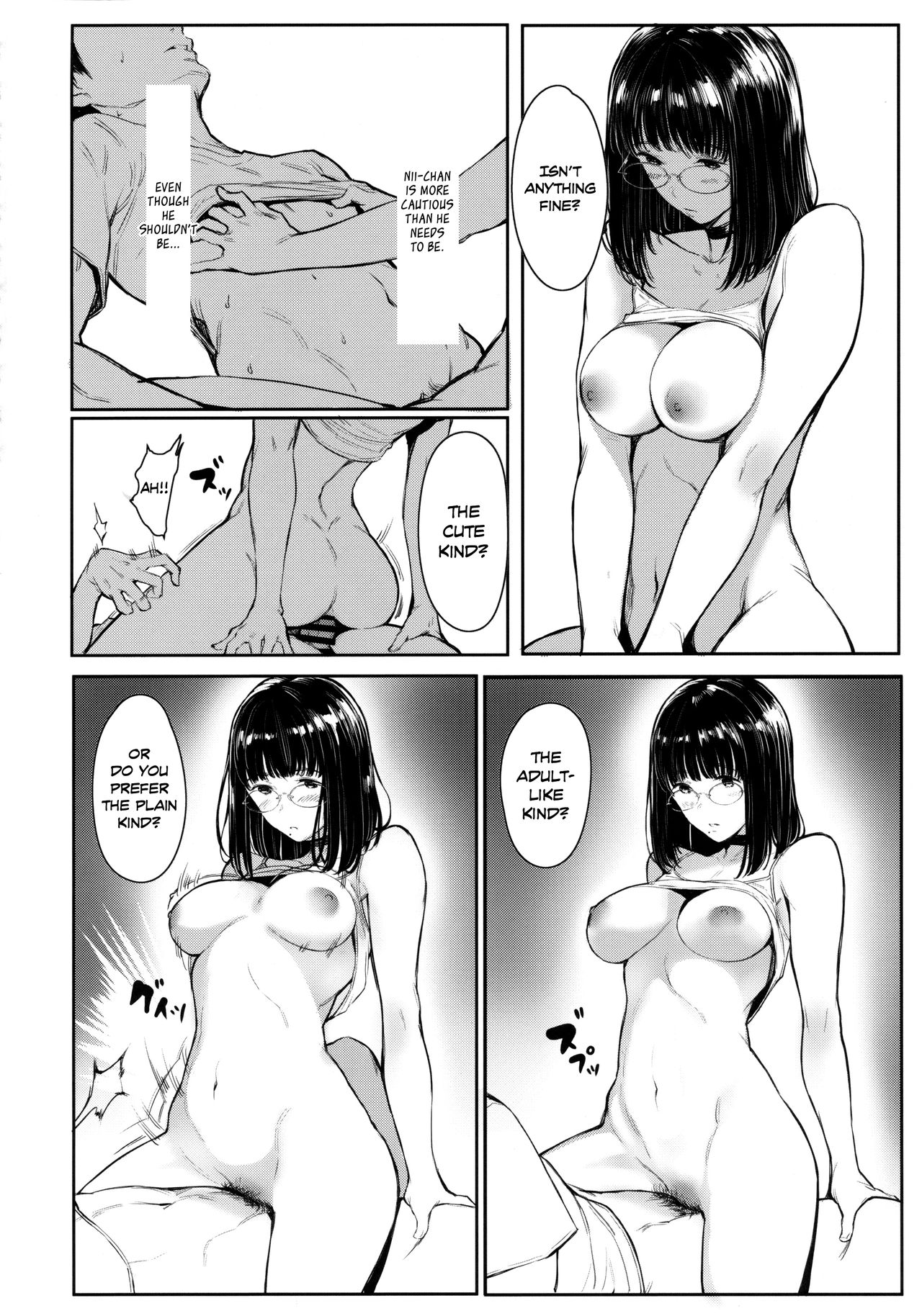 (C97) [Kuragamo (Tukinowagamo)] Tonari no Chinatsu-chan R 05 | Next Door's Chinatsu-chan R 05 [English] [Team Koinaka] image number 17