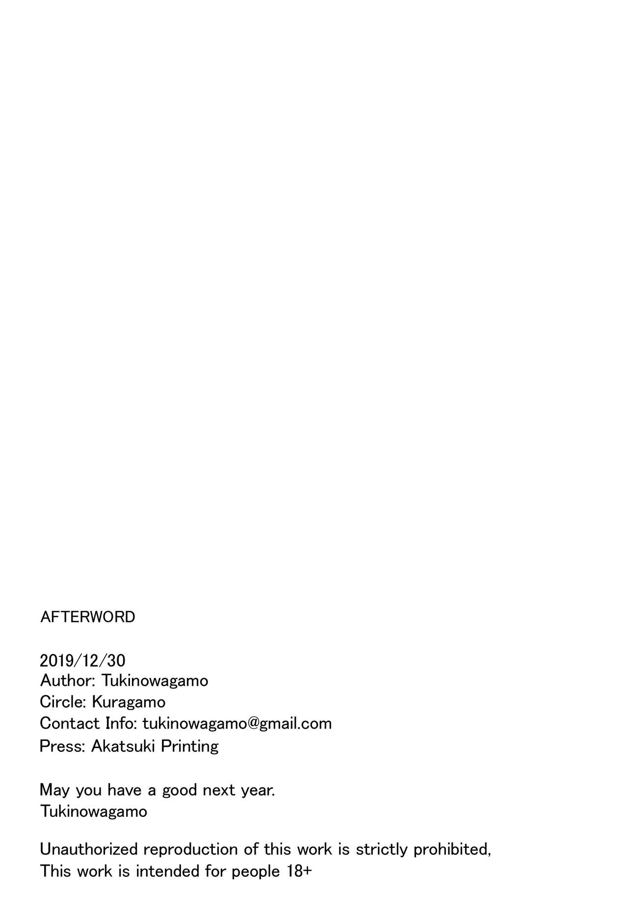 (C97) [Kuragamo (Tukinowagamo)] Tonari no Chinatsu-chan R 05 | Next Door's Chinatsu-chan R 05 [English] [Team Koinaka] image number 23