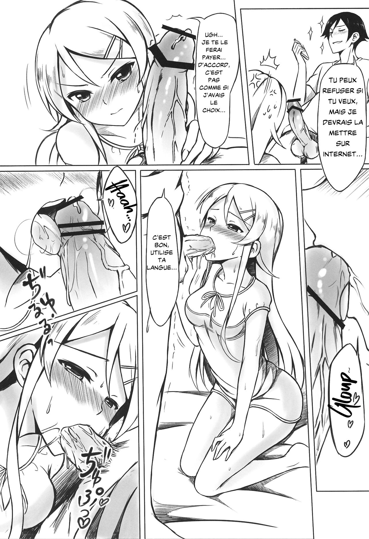 (C83) [Surface (Peach)] Ore wa Kirino-chan o Motto Ijimetai! | Je veux taquiner Kirino ! (Ore no Imouto ga Konna ni Kawaii Wake ga Nai) [French] [Spermatron] Bildnummer 16