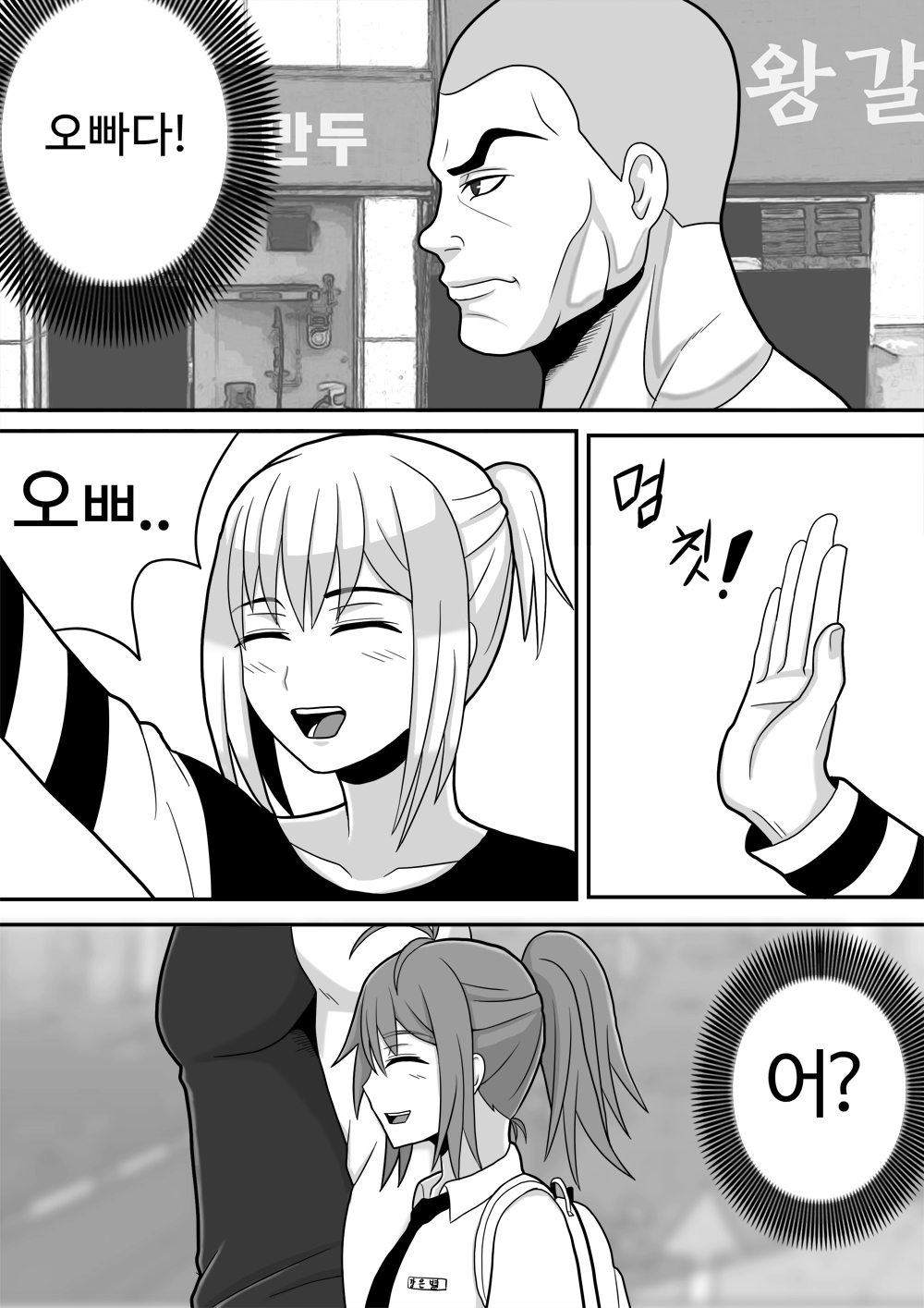 미녀와 야수 2(beauty and the beast 2) image number 2