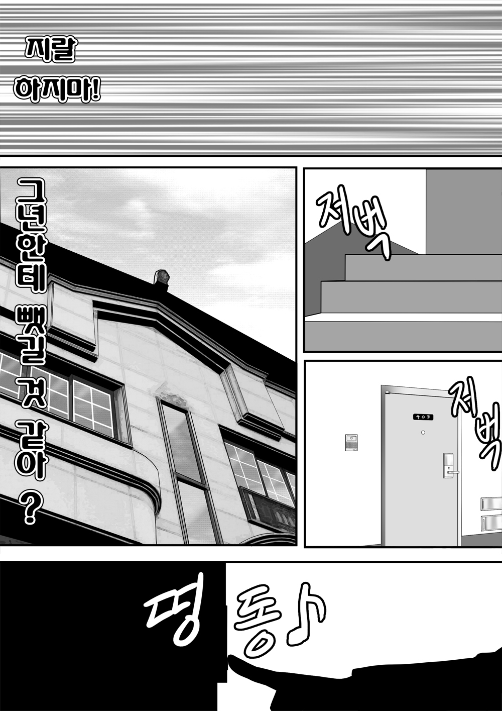 미녀와 야수 2(beauty and the beast 2) image number 5