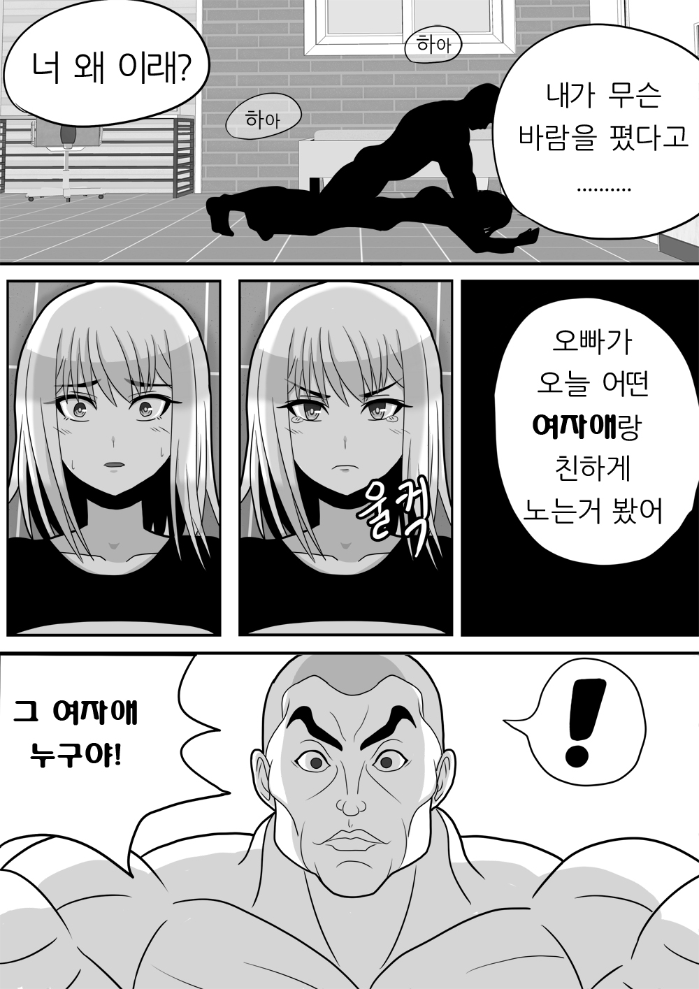 미녀와 야수 2(beauty and the beast 2) image number 14