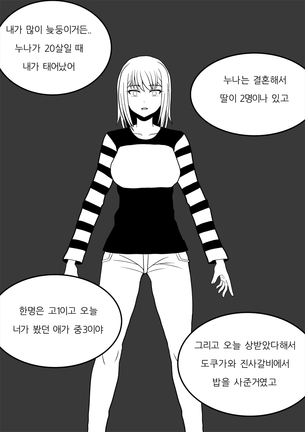 미녀와 야수 2(beauty and the beast 2) image number 17