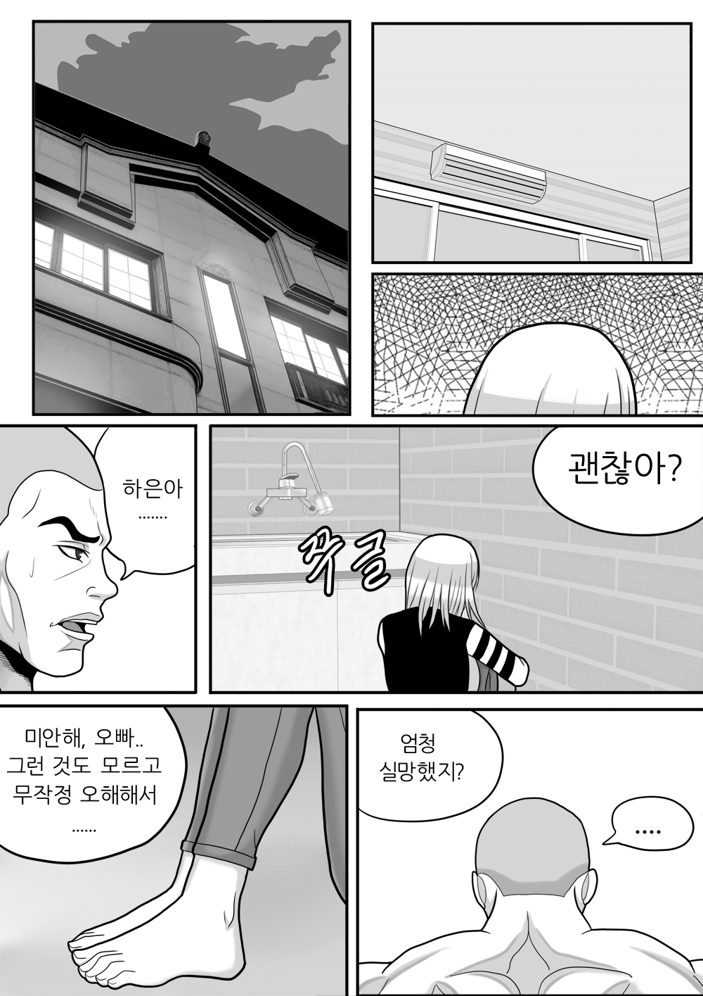 미녀와 야수 2(beauty and the beast 2) image number 19