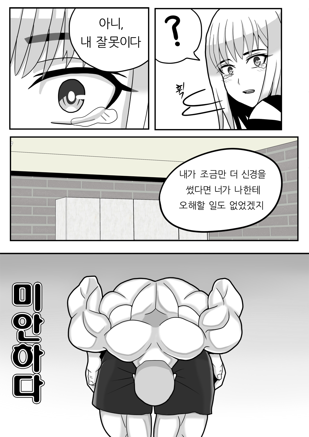 미녀와 야수 2(beauty and the beast 2) image number 20